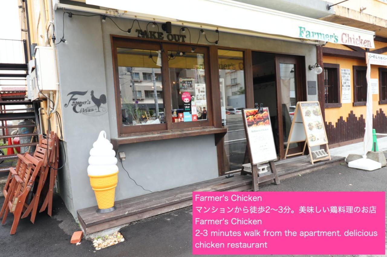 Nk Bld5F Sapporo 3Ldk 3Br 1 Floor 1 Room Exteriör bild